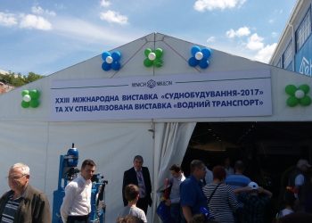 International Exhibition Shipbuilding 2017 and specialized exhibition Water Transport